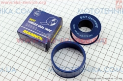 Thread seal TAPE 15m      , 19mm*0,75mm*15m (304126)