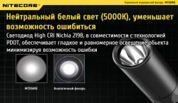  Nitecore MT06MD (Nichia 219B LED, 180 , 3 , 2)