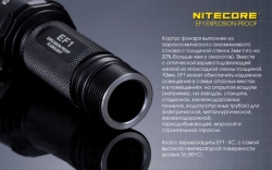   Nitecore EF1 (ree XM-L2 U3, 830 , 1x18650)
