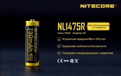   Li-Ion 14500 Nitecore NL1475R 3.6V (750mAh, USB), 