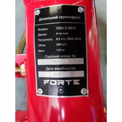   Forte 1050-3 NEW  10