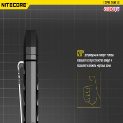 ˳   Nitecore THUMB LEO (1LED+UV LED, 45 , 3 , USB) (6-1212-LEO)