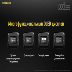˳  Nitecore TUP (Cree XP-L HD V6, 1000 , 5 , USB),  (6-1344_grey)