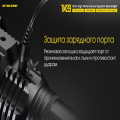  Nitecore TM39 (Luminus STB-90 GEN2 LED, 5200 , 7 , 1xNBP68HD) (6-1403)