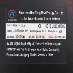  Li-ion 15.6Ah 60V (L320*W130*H72mm), 4  () (410127)