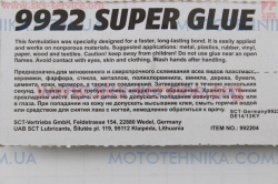  Glue-   ( , , ) 2g (304007)