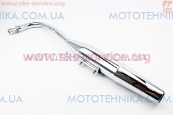 Viper - ZS50F CHOPPER  (324114)