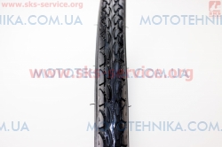 Шина 28