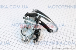 ��������� ���� ��������, ������������� ���� 28,6/34,9��, 42� FD-TX 50 SHIMANO (404022)