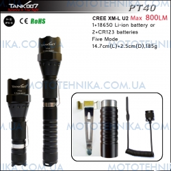 ������ Tank007 PT40 (Cree XM-L U2, 800 �����, 5 �������, 1/2x18650/2/4xCR123A) + ������. ����