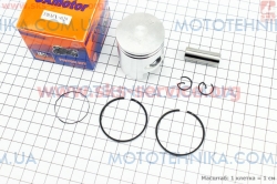 , ,  - Honda DIO ZX50 40 +0,25 (331705)