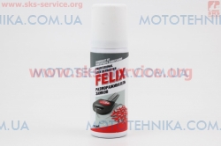    ,  75ml (407072)