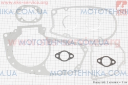 ��������� ������� �-�� 8�� 12V ̳���� (340157)