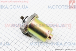 Стартер Honda TACT (336869)