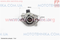 Стартер Honda TACT (336869)