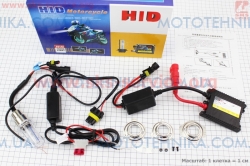  XENON  -    H6 AC/DC 8000K  (301494)