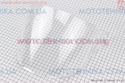    HF-255 A (330280)