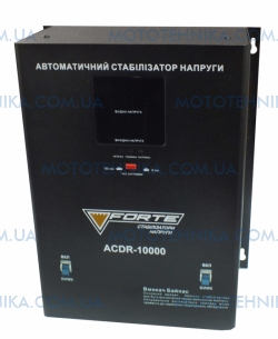 Forte ACDR-10 kVA NEW  