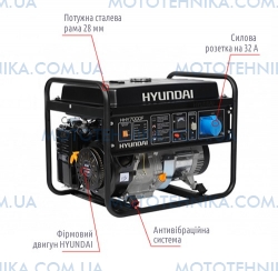 ��������� HYUNDAI HHY 7000F