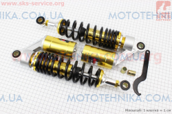����������� ������ ������� �-�� 2�� KJ-3007 310mm, ������ VIPER -125-J (321184)