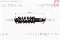     170 , KS-258 (403924)
