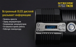  Nitecore TM28 (4xCree XHP35 HI, 6000 , 8 , 4x18650)