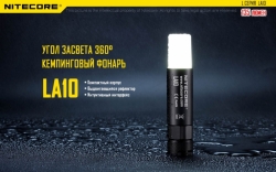   Nitecore LA10 (Cree XP-G2 S3 , 135 , 4 , 1AA), 