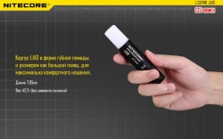 ˳  Nitecore LA10 (Cree XP-G2 S3, 135 , 4 , 1AA), 