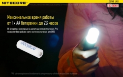 ˳  Nitecore LA10 (Cree XP-G2 S3, 135 , 4 , 1AA), 