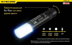 ˳  Nitecore LA10 (Cree XP-G2 S3, 135 , 4 , 1AA), 