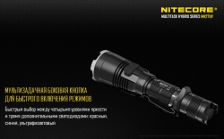 ˳ Nitecore MH27UV (ree XP-L HI V3 + ultraviolet LED 1000 , 13 , 118650, USB)