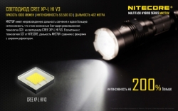  Nitecore MH27UV (ree XP-L HI V3 + ultraviolet LED, 1000 , 13 , 118650, USB)