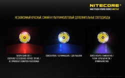  Nitecore MH27UV (ree XP-L HI V3 + ultraviolet LED, 1000 , 13 , 118650, USB)