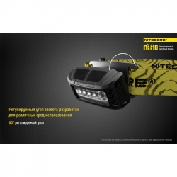   Nitecore NU10 (4xLED + RED LED, 160 , 7 , USB), 