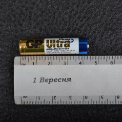 Батарейка лужна Alkaaline AAA Ultra plus (24AUPHM-2UE4, LR03, AUP) GP 1.5V (4 шт, блістер)