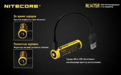 Акумулятор літієвий Li-Ion 14500 Nitecore NL1475R 3.6V (750mAh, USB), захищений