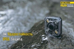 Фонарь налобный Nitecore NU05 KIT (4xLED + RED LED, 35 люмен, 5 режимов, USB)