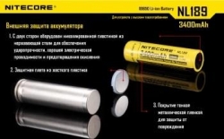   Li-Ion 18650 Nitecore NL189 3.7V (3400mAh), 