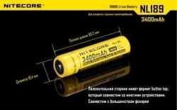   Li-Ion 18650 Nitecore NL189 3.7V (3400mAh), 