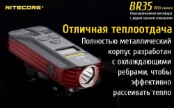  Nitecore BR35 (Cree XM-L2 U2, 1800 , 8 , USB)