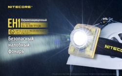 ˳ ,  Nitecore EH1 (ree XP-G2 S3, 260 , 2x18650)