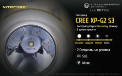  ,  Nitecore EH1 (ree XP-G2 S3, 260 , 2x18650)