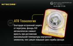  ,  Nitecore EH1 (ree XP-G2 S3, 260 , 2x18650)