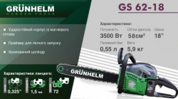   Grunhelm GS62-18