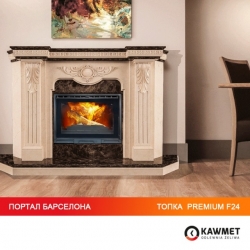 Каминная топка KAWMET Premium SIREN (14 kW) EKO