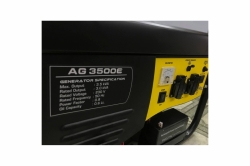   Atimax AG3500E