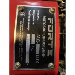 Мотоблок дизельный красный Forte МД-101 LUX без плуга