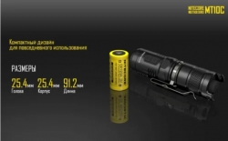  Nitecore MT10C (ree XM-L2 U2, 920 , 10 , 1CR123A/IMR18350)