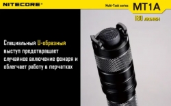  Nitecore MT1A (Cree XP-G2 R5, 180 , 6 , 1xAA)