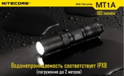  Nitecore MT1A (Cree XP-G2 R5, 180 , 6 , 1xAA)